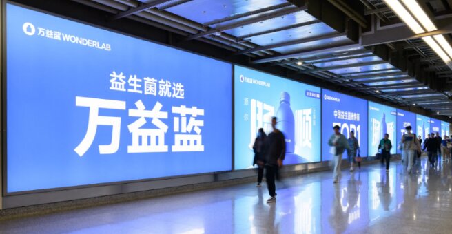 上海地鐵長(zhǎng)廊廣告案例