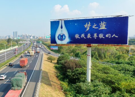 第一戶(hù)外傳媒-G42滬寧高速蘇州新區(qū)收費(fèi)站