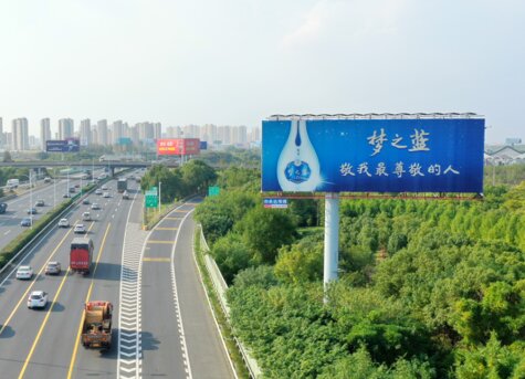 第一戶(hù)外傳媒-G42滬寧高速蘇州新區(qū)收費(fèi)站