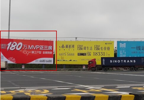 第一戶(hù)外傳媒-G42滬寧高速蘇州新區(qū)收費(fèi)站落地牌