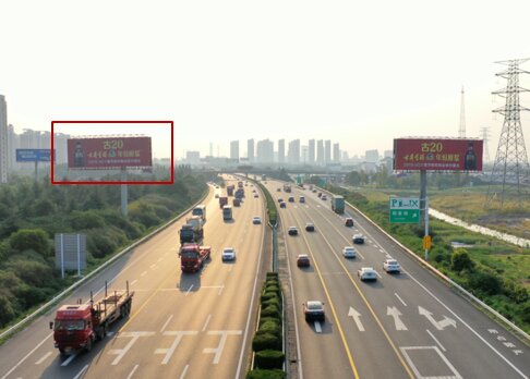 第一戶(hù)外傳媒-G42滬寧高速蘇州陽(yáng)澄湖服務(wù)區(qū)線(xiàn)內(nèi)牌