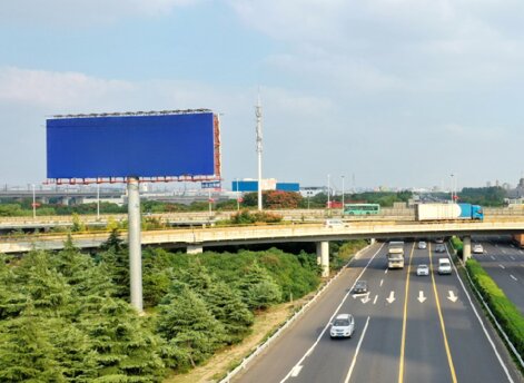 第一戶(hù)外傳媒-G42滬寧高速昆山收費(fèi)站