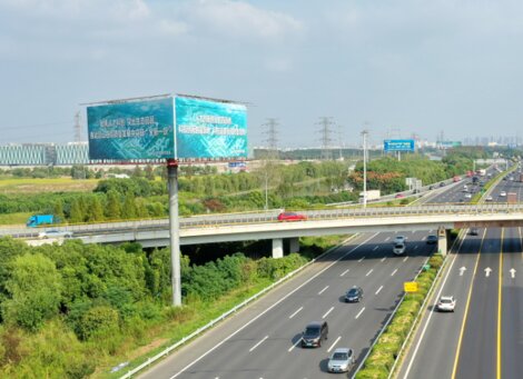 第一戶(hù)外傳媒-G42滬寧高速陸家收費(fèi)站