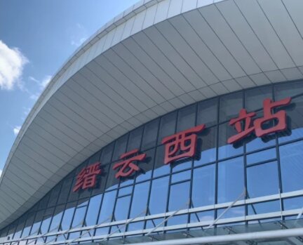 縉云西高鐵站廣告-縉云西站廣告投放價格-縉云西高鐵廣告公司