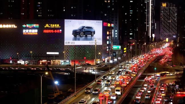 華為汽車-沈陽LED大屏廣告