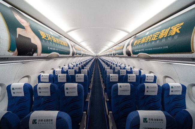 深耕區(qū)域市場(chǎng)華夏航空主題客艙廣告的投放價(jià)值