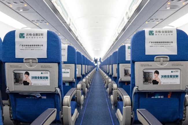 華夏航空行李架、小桌板、頭枕巾廣告