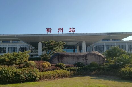 衢州高鐵站廣告-衢州站廣告投放價(jià)格-衢州高鐵廣告公司