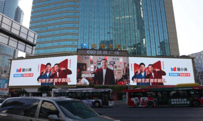 第一戶外傳媒2025戶外廣告生態(tài)的階段總結(jié)