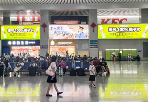 第一戶外傳媒-衢州站-候車(chē)廳墻面燈箱 