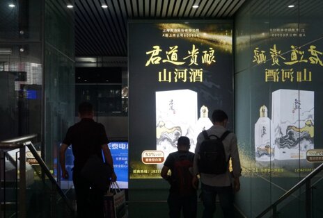 第一戶外傳媒-深圳北站B區(qū)進(jìn)站口墻體燈箱 第一戶外傳媒-深圳北站B區(qū)進(jìn)站口墻體燈箱