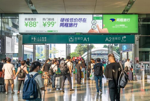 第一戶外傳媒-深圳北站到達(dá)層出站口上方巨型楣頭燈箱 第一戶外傳媒-深圳北站到達(dá)層出站口上方巨型楣頭燈箱