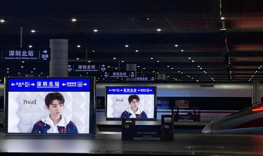 第一戶外傳媒-深圳北站站臺(tái)層導(dǎo)示燈箱 第一戶外傳媒-深圳北站站臺(tái)層導(dǎo)示燈箱
