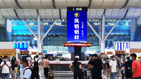 第一戶外傳媒-深圳北站候車大廳中央問(wèn)詢服務(wù)中心魔方柱 第一戶外傳媒-深圳北站候車大廳中央問(wèn)詢服務(wù)中心魔方柱