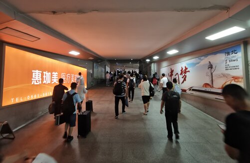 第一戶外傳媒-淮北站-出站通道墻面燈箱