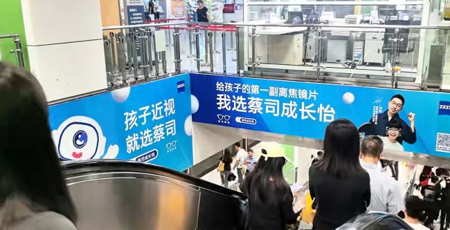 南寧地鐵金湖廣場站扶梯U型梯楣墻貼廣告
