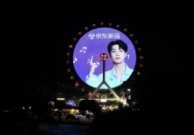 東湖之眼廣告-東湖景區(qū)廣告價(jià)格-武漢戶外廣告公司