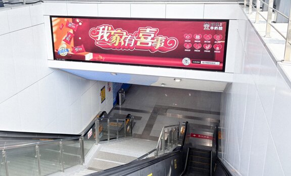 第一戶外傳媒-溫州地鐵常規(guī)梯頂燈箱廣告 第一戶外傳媒-溫州地鐵常規(guī)梯頂燈箱廣告