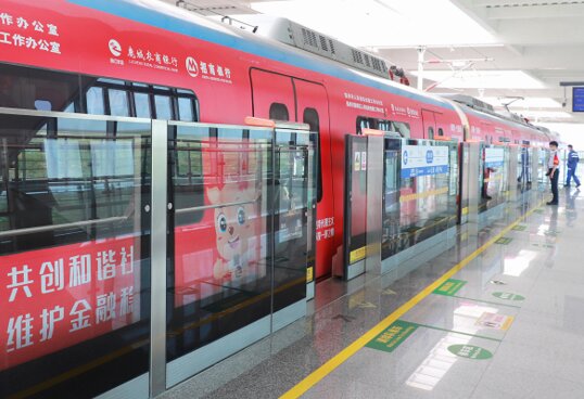 溫州地鐵廣告-溫州地鐵廣告投放價(jià)格-溫州地鐵廣告公司