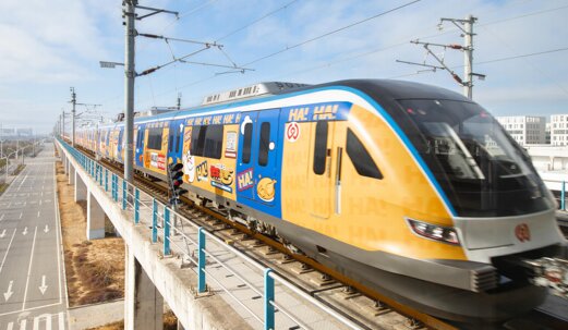 第一戶外傳媒-溫州地鐵外包車廣告 第一戶外傳媒-溫州地鐵外包車廣告