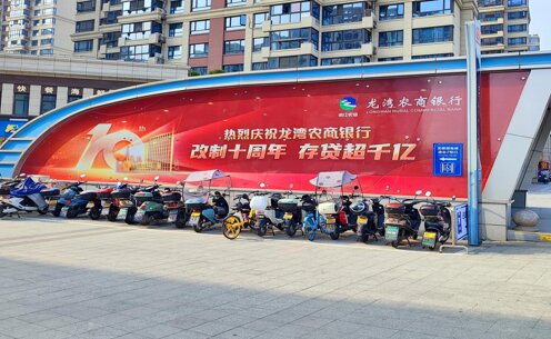 第一戶外傳媒-溫州地鐵出入口玻璃貼廣告 第一戶外傳媒-溫州地鐵出入口玻璃貼廣告