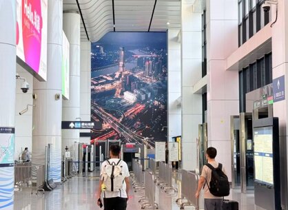 第一戶外傳媒-溫州地鐵動車南站LED大屏廣告 第一戶外傳媒-溫州地鐵動車南站LED大屏廣告