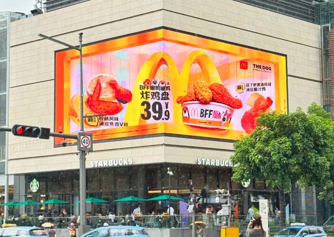 深圳cocopark商圈大屏廣告