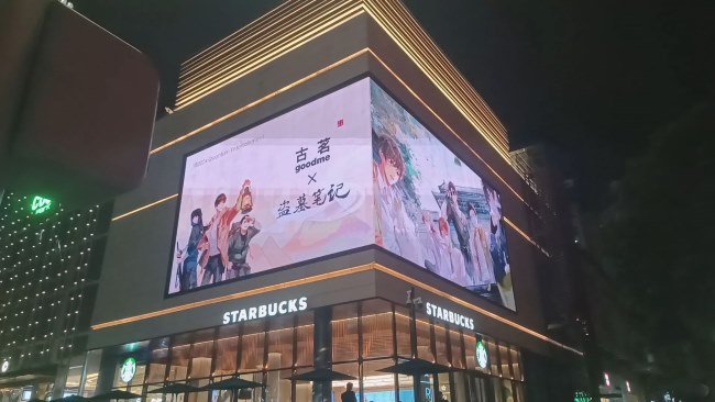 深圳LED大屏廣告投放案例圖