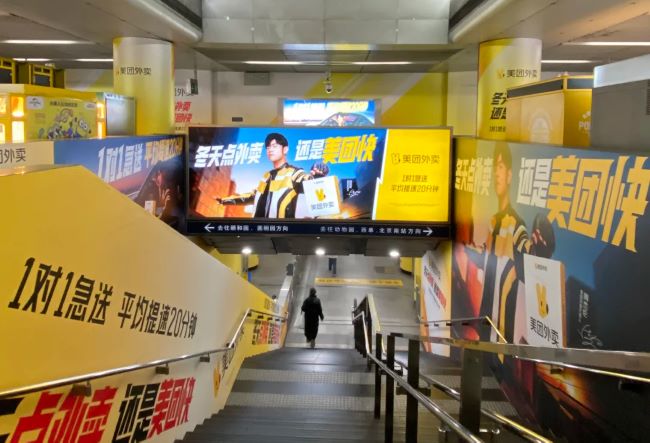 北京地鐵高知客流樞紐品牌站廳廣告的立體化廣告解析