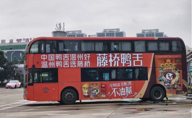 溫州核心公交干線雙層車身廣告的高效觸達策略