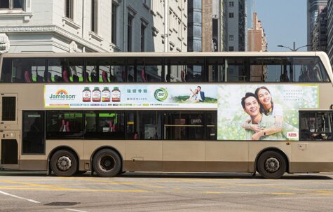 第一戶外傳媒-香港雙層巴士特闊T形車身廣告 第一戶外傳媒-香港雙層巴士特闊T形車身廣告