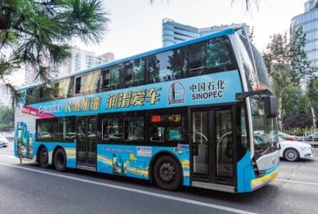 第一戶外傳媒-北京雙層公交車身廣告