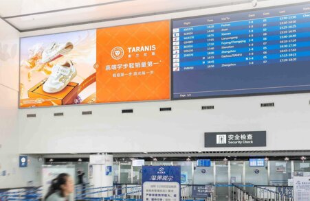 第一戶外傳媒-舟山普陀山機場-國內(nèi)出發(fā)值機大廳燈箱 