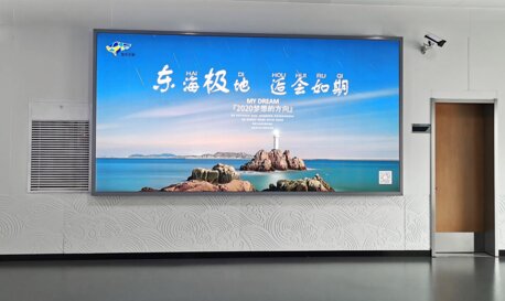 第一戶外傳媒-舟山普陀山機場-國內(nèi)到達(dá)墻面燈箱 