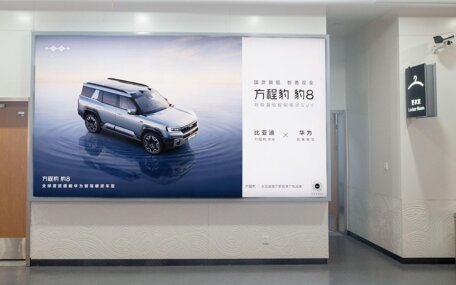 第一戶外傳媒-舟山普陀山機場-國內(nèi)到達(dá)行李廳墻面燈箱 