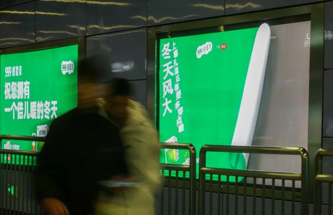 北京地鐵十二封燈箱廣告