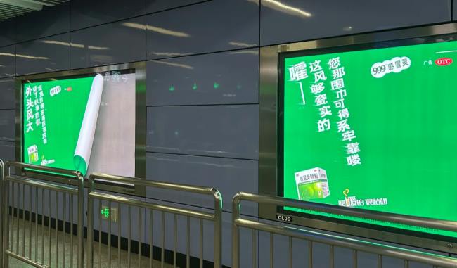 第一戶外傳媒-北京地鐵十二封燈箱廣告