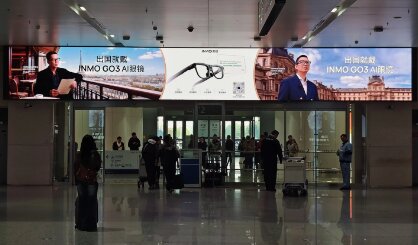 影目INMOGO3 AI眼鏡 -機(jī)場(chǎng)廣告