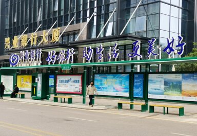 貴陽公交候車亭廣告-貴陽公交站臺(tái)廣告投放價(jià)格-貴陽公交廣告公司