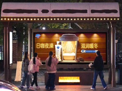 舒膚佳咖啡沐浴露-長(zhǎng)沙公交候車亭廣告