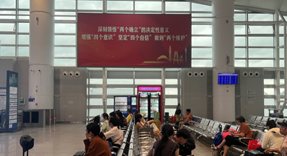 第一戶外傳媒-湛江西站-候車(chē)廳燈箱