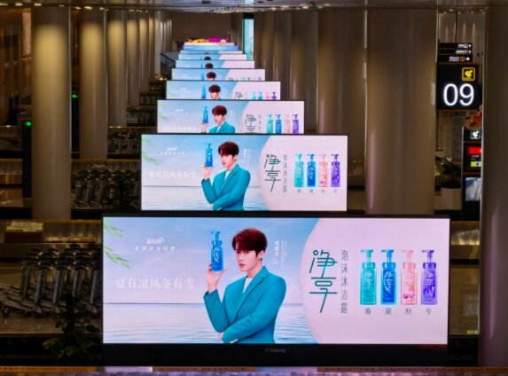 海口美蘭機場行李提取區(qū)LED屏廣告案例