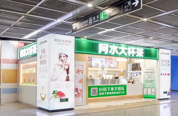 濟(jì)南地鐵展位