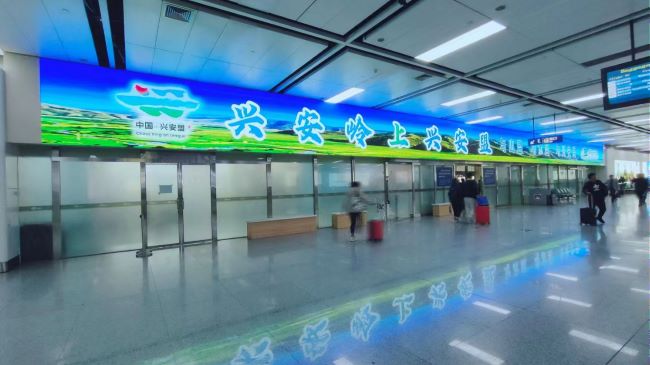 呼和浩特機(jī)場旅客離開機(jī)場前最后關(guān)口橫屏LED廣告的高效覆蓋