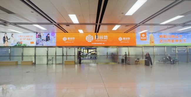 呼和浩特白塔機(jī)場(chǎng)大屏