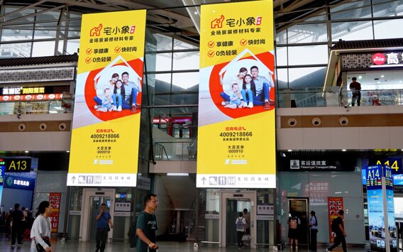 第一戶外傳媒-廣州南站-候車層南北中央透明LED屏