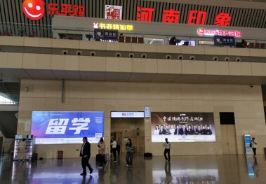 第一戶外傳媒-鄭州東站-三層候車大廳內(nèi)嵌燈箱