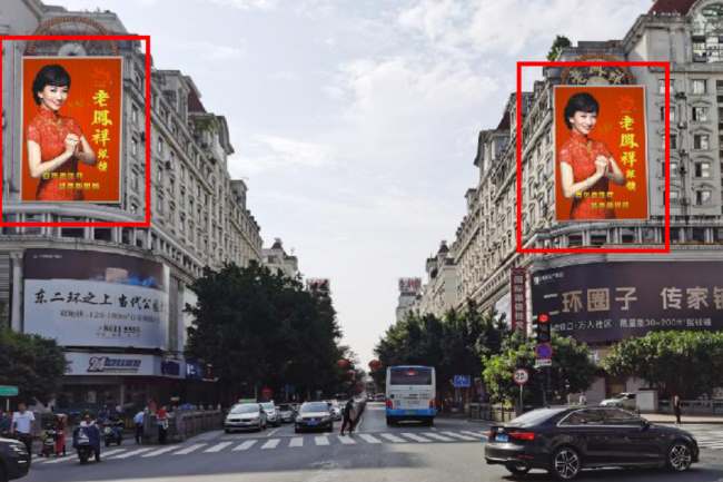 福州臺(tái)江區(qū)中亭街下杭路口大牌廣告 