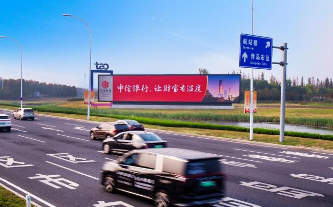青島膠東機(jī)場戶外公路進(jìn)出航站樓路側(cè)燈箱廣告 