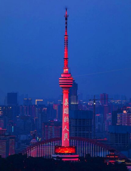 武漢龜山電視塔地標廣告-武漢龜山電視塔燈光秀廣告
